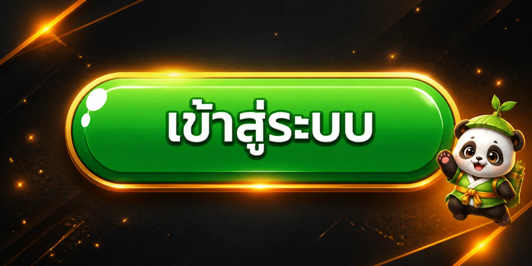 ปุ่มเข้าสู่ระบบ HENG44 ในโทนดำส้มพร้อมตัวละคร PG