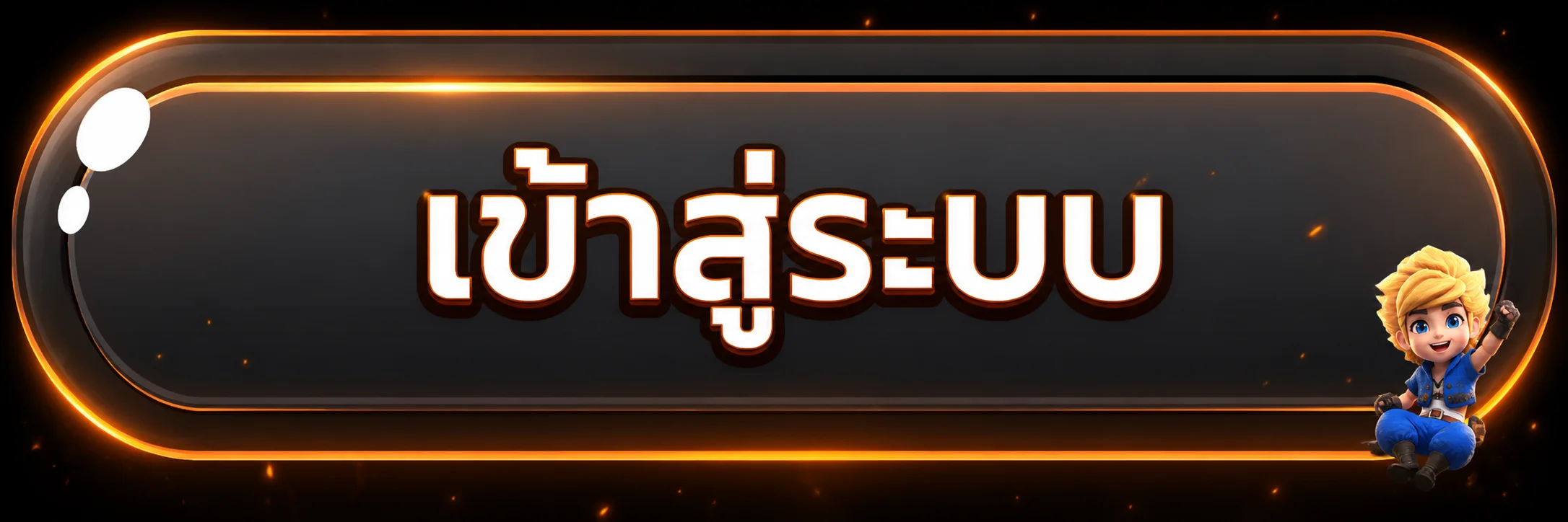 ปุ่มทางเข้า HENG44 พร้อมตัวละครเกมสไตล์พรีเมียม